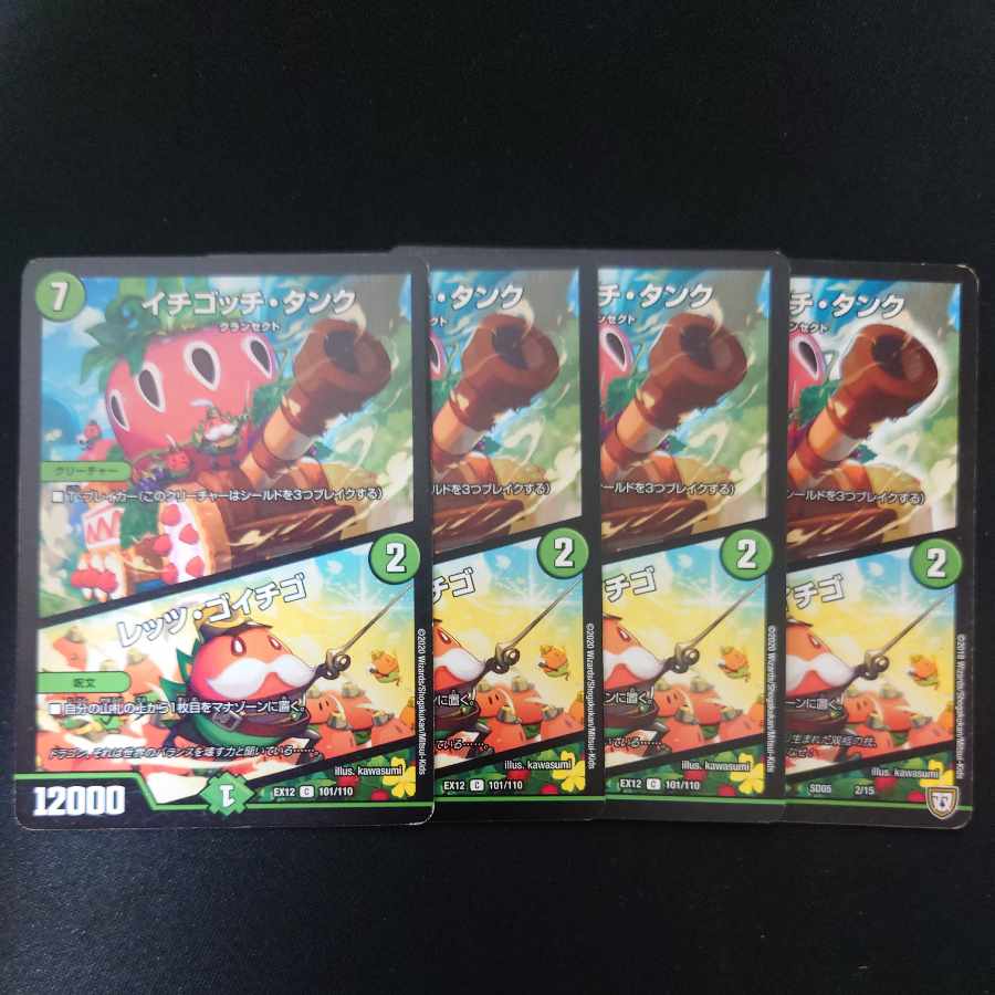 Ichigotchi Tank|Let's Go Ichigo C 101/110