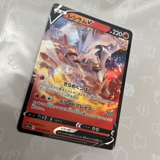 ReshiramV RR 015/068