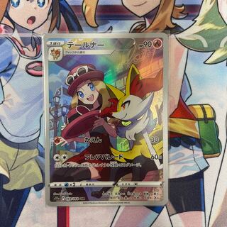 Braixen/CHR[069/068] [exclusively for Mr. Silao