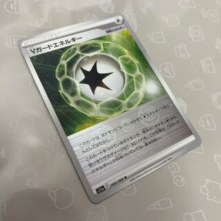 Vガードエネルギー(ミラー) U 068/068