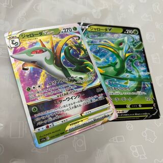 ジャローダVSTAR RRR 006/068