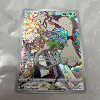 Smeargle CHR 073/068