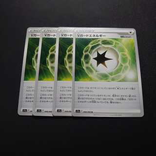 Vガードエネルギー U 068/068 白熱のアルカナ