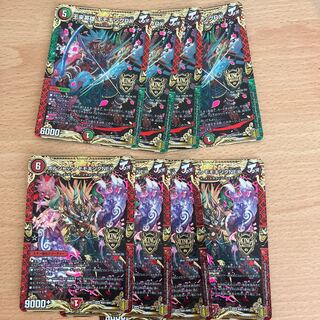 Borshak Momo King NEX KGM KM1/KM3 Momo King RX Set