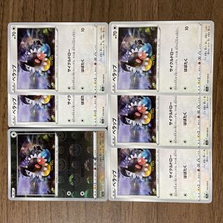 Chatot (mirror) C 058/068 6 pieces in total