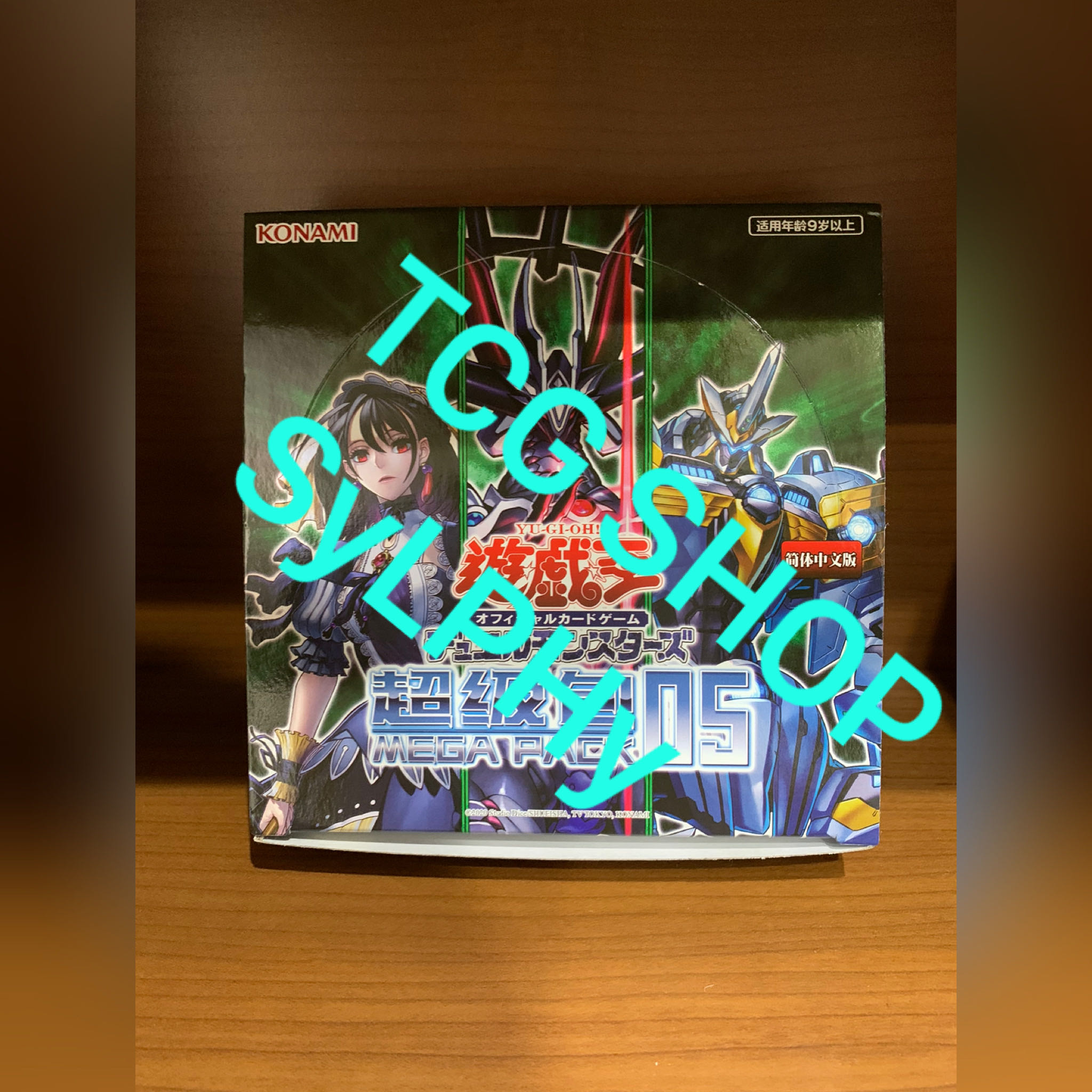超級包05 メガパック5 1boxの通販 Tcg Shop Sylphy Magi トレカ専用フリマアプリ