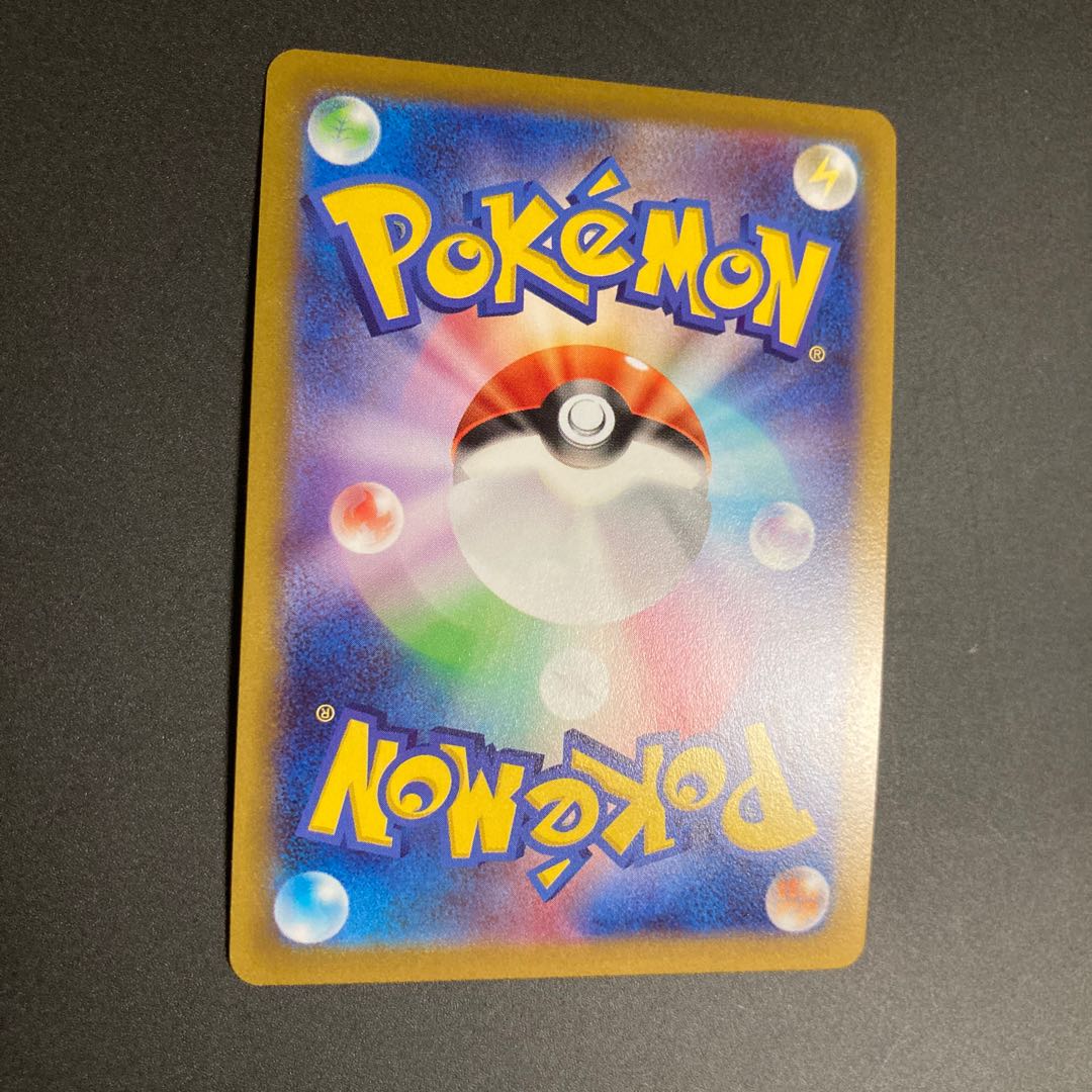 Lowest Price Hinatsu SR 086/071 Trainers Support