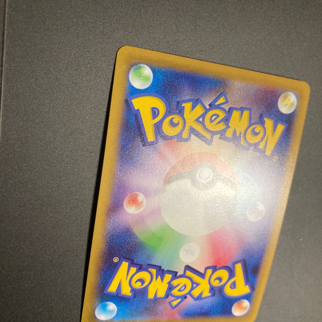 Lowest Price Hinatsu SR 086/071 Trainers Support