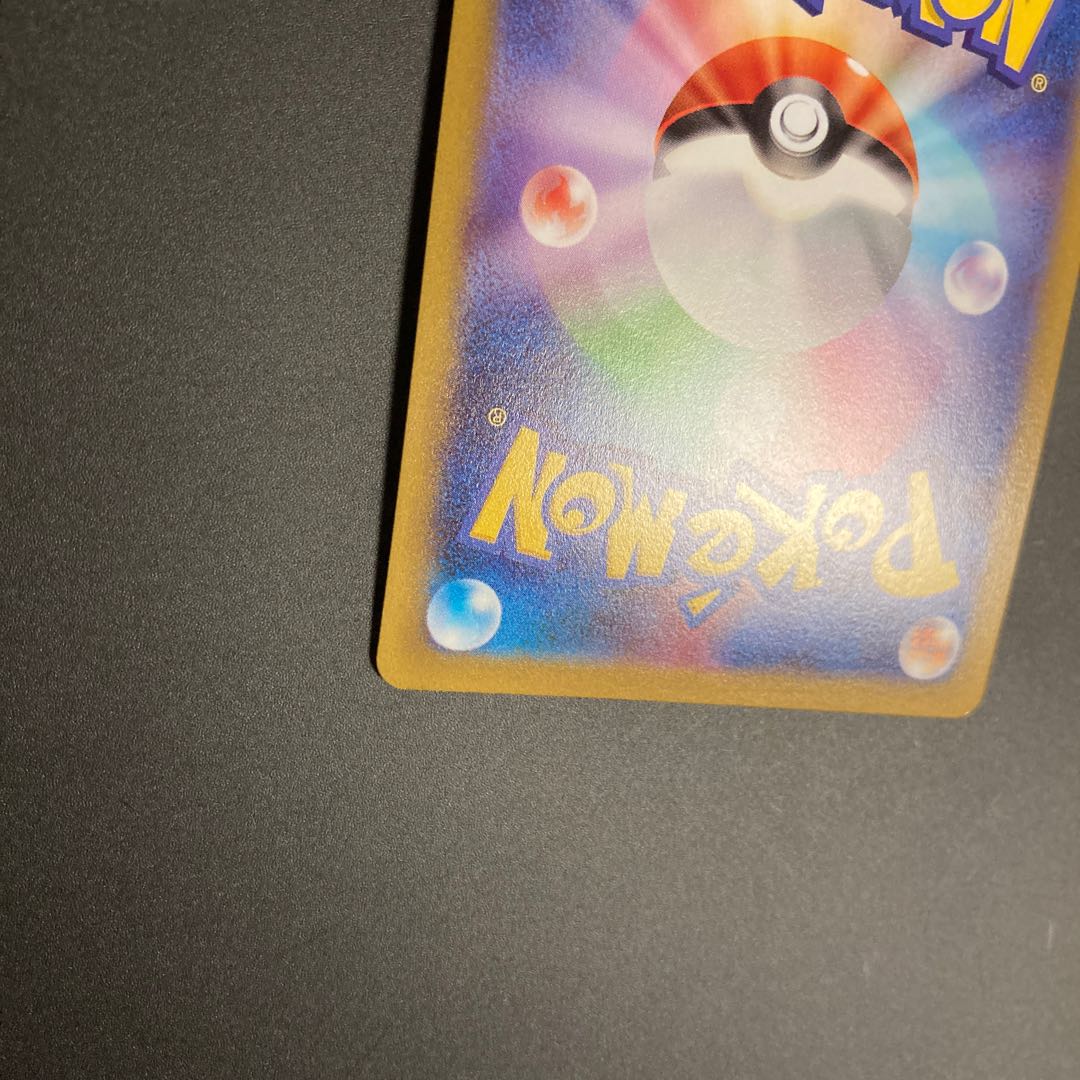 Lowest Price Hinatsu SR 086/071 Trainers Support