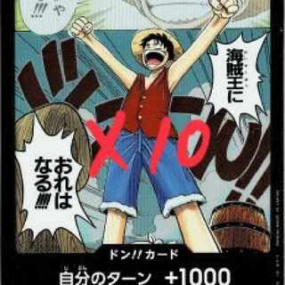 Don Cards Luffy 10 cards set ONE PIECE Card Game