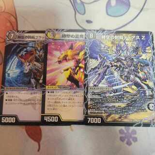 Black Gunvit Cheval di AborothZ 1 each