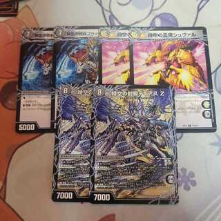 Di Aboroth Shoe Bianca to Ganvito 2 each