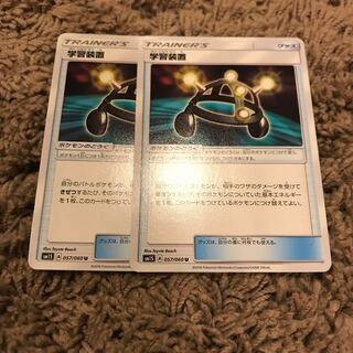 学習装置 ポケモンカードゲーム