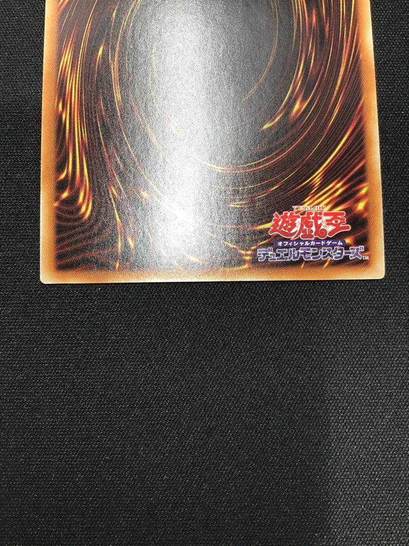 Tiaraments Lulucaros Prismatic Secret Rare JP039