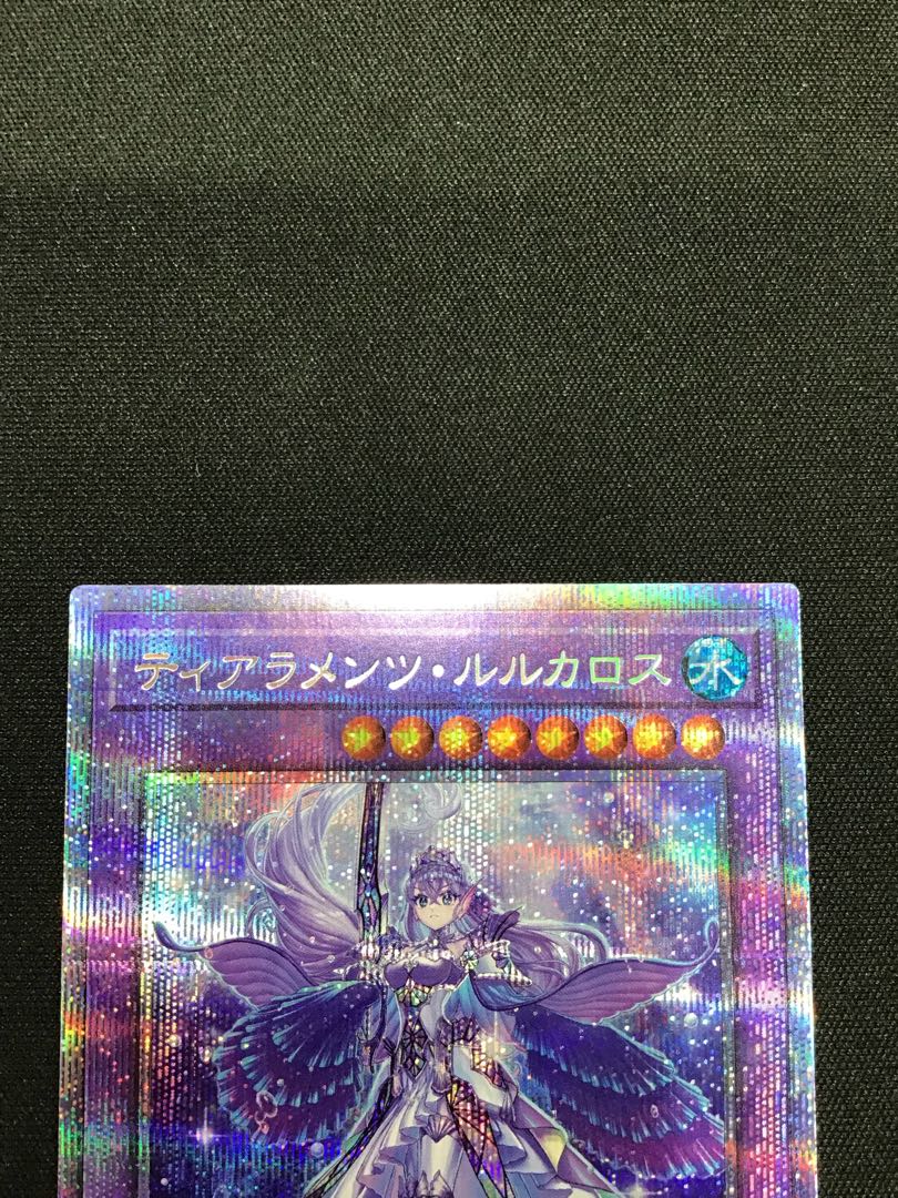 ティアラメンツ・ルルカロス プリズマティックシークレットレア JP039