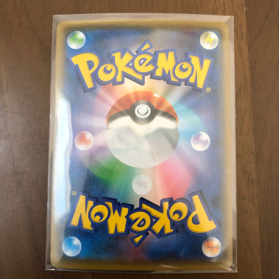 Basic FireEnergy Champions League