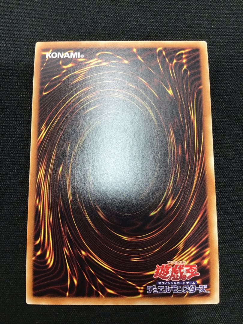 ハーピィの羽根帚 20thシークレットレア JP001