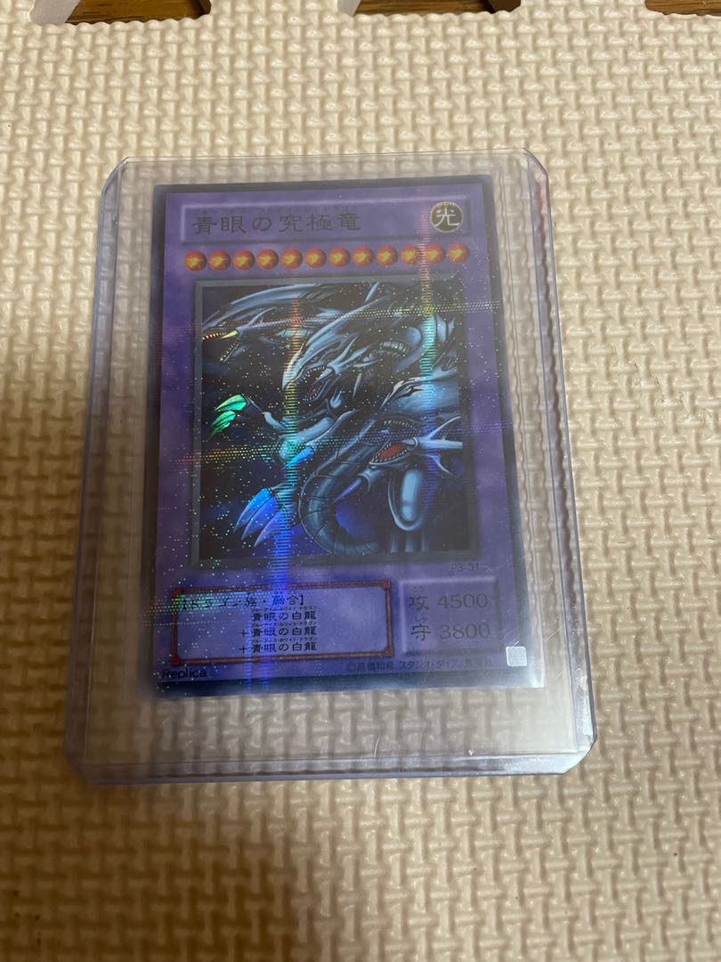 Snubbull Eyes Ultimate Dragon Super Parallel