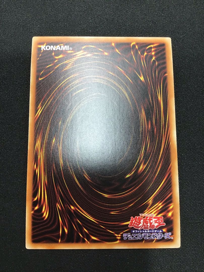 Angel of Blue Tears Prismatic Secret Rare JP045