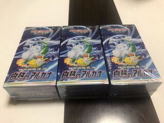 Incandescent Arcana, new, unopened, 3 boxes, shrink-wrapped.