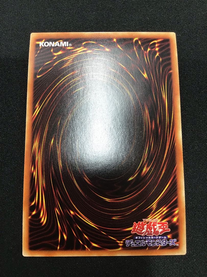 Soken Daiyaku - Seven Star Dragon Abyss Prismatic Secret Rare JP041