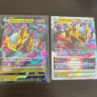 GiratinaVSTAR RRR 081/100 GiratinaV