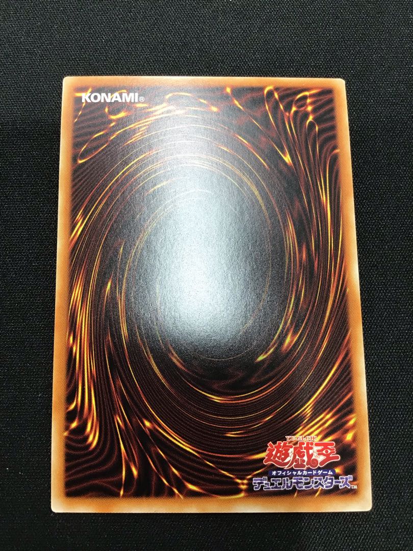 Magician of the Tracks Prismatic Secret Rare JP048