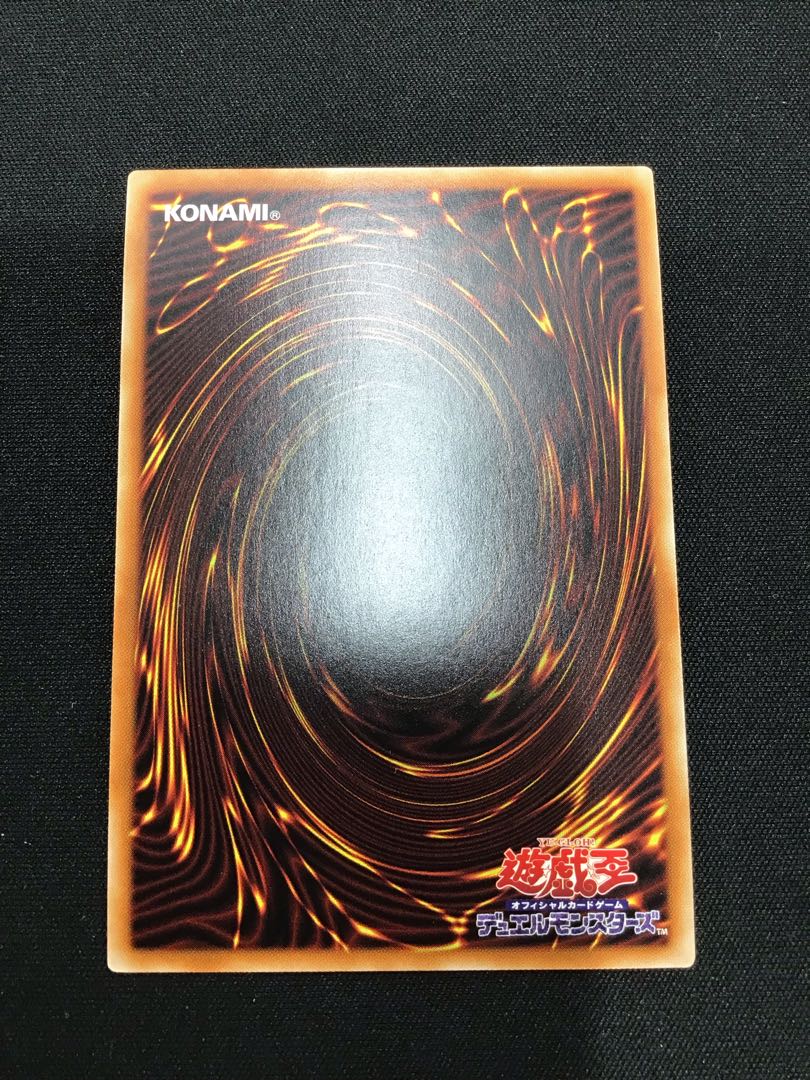 Exorcistas Magnifica Secret Rare JP046
