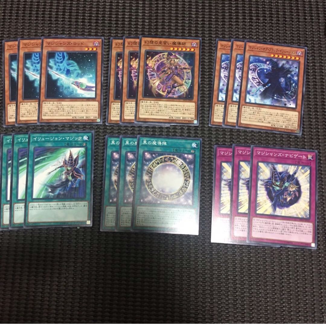 遊戯王　ブラックマジシャン　デッキパーツ