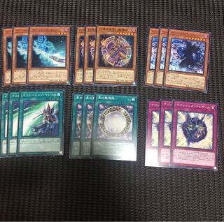 遊戯王　ブラックマジシャン　デッキパーツ