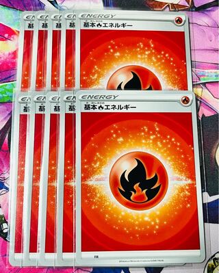 基本炎エネルギー(新デザイン) 10枚セット