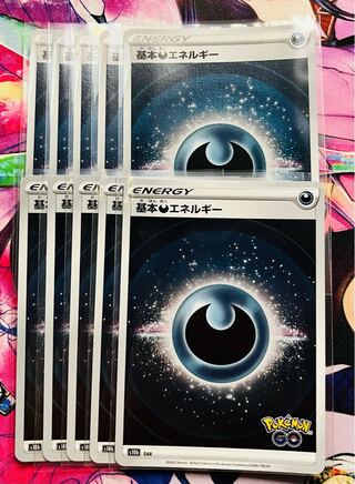 Basic DarknessEnergy (new design) Pokémon GO 10-card set