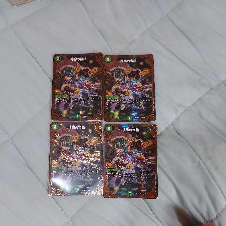 Mystic Treasure Chest (Ultra Golden Card Spec.) R-foil G5/G10