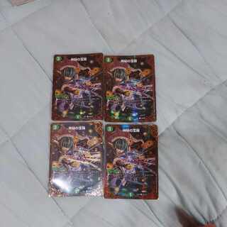 Mystic Treasure Chest (Ultra Golden Card Spec.) R-foil G5/G10