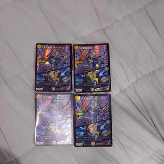 Tenmei Ryuzo Holy End｜Now or Never