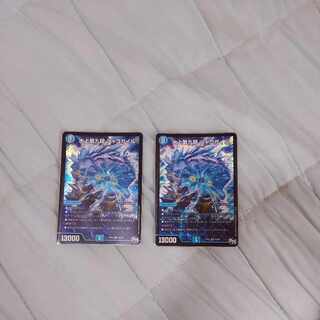 Waterjo Ninth Institute Shakogile SR S3/S9