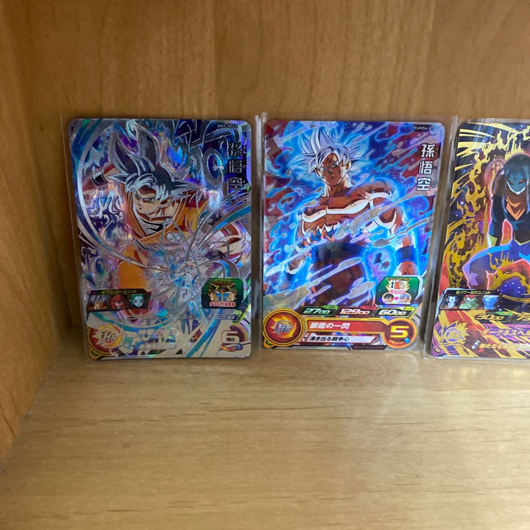 Set of 5 Dragon Ball cards