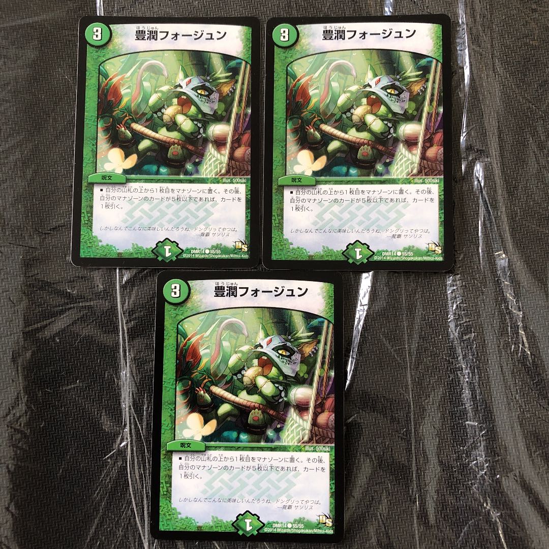 Faujun Faujun 3 sheets