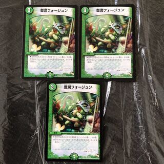 Faujun Faujun 3 sheets