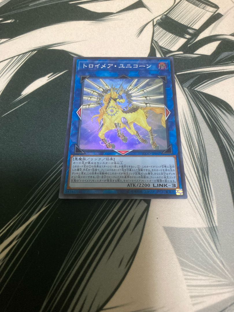 Knightmare Unicorn Super Rare JP047