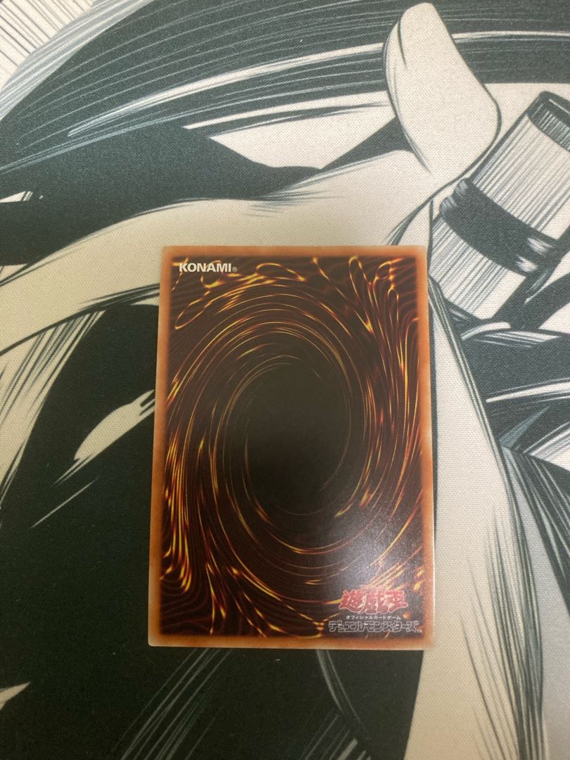 Knightmare Unicorn Super Rare JP047