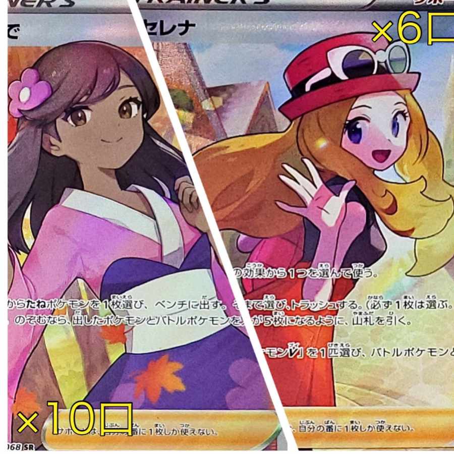 【5口購入用】白熱のアルカナ発売記念！1100円オリパ1000口！ポズケットmagi支店