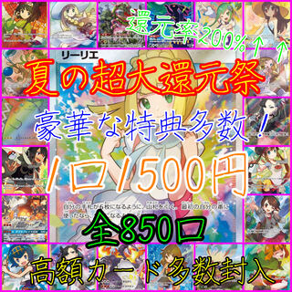 まやータイム様専用