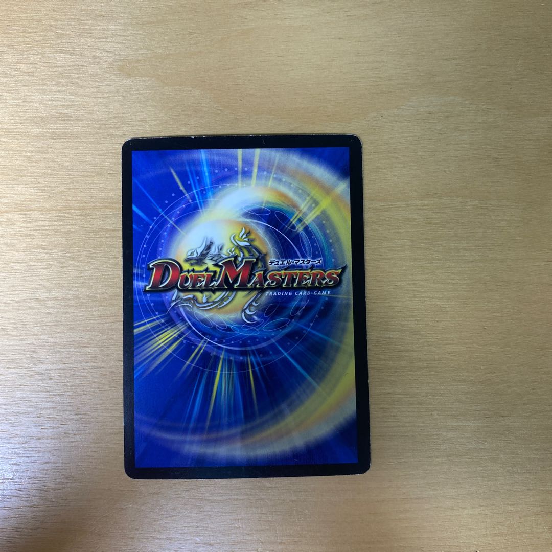 Life Soul Transfer C 110/110/Y6