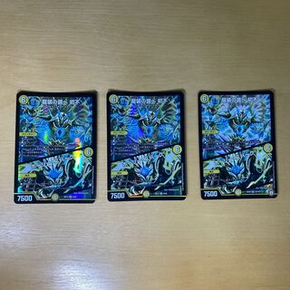 The investigation of the dragon costume Hatsufu｜Holy Awe SR S2/S10