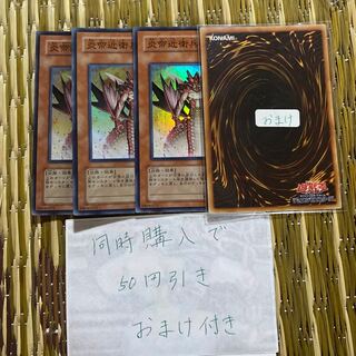 炎帝近衛兵の製品情報 Magi トレカ専用フリマアプリ