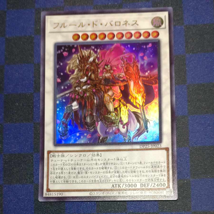 Baronne de Fleur Ultra Rare JP023