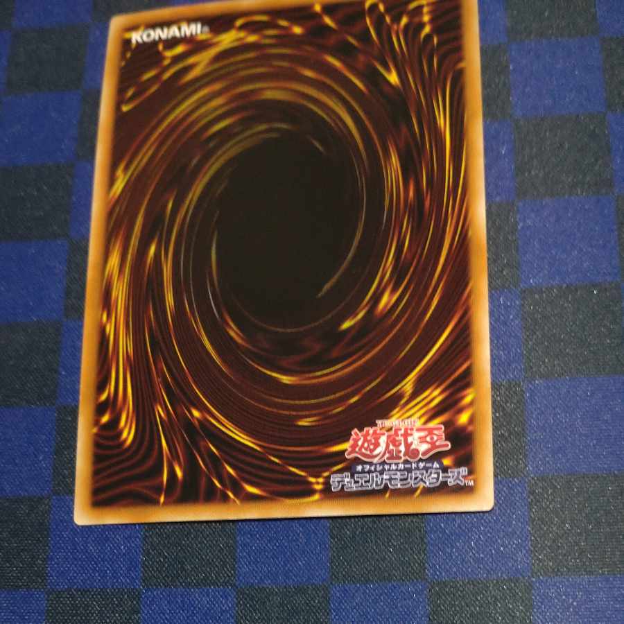 Baronne de Fleur Ultra Rare JP023