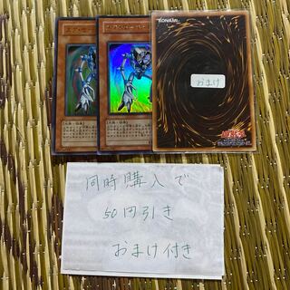 Vortex Trooper Ultra Rare JPB01 19564 1枚