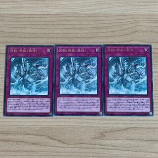 強靭！無敵！最強！ レア JP005